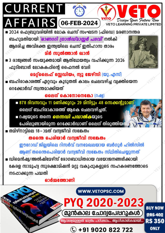 CURRENT AFFAIRS